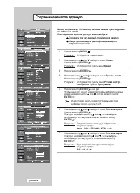 Страница 18