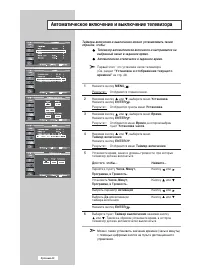 Страница 44