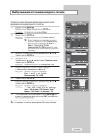 Страница 47