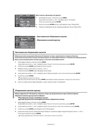 Страница 101