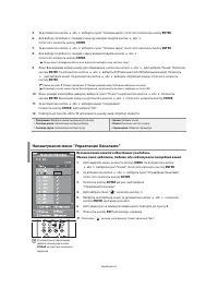 Страница 102