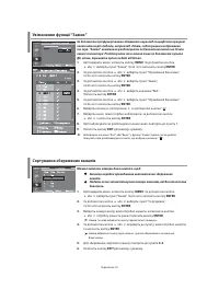 Страница 103