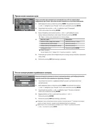 Страница 104