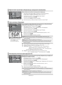 Страница 107