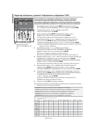 Страница 109