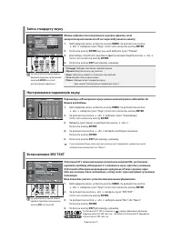 Страница 110