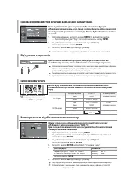 Страница 112