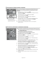 Страница 113