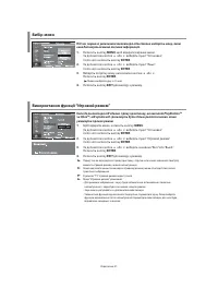 Страница 114