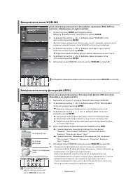 Страница 118