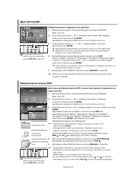 Страница 124
