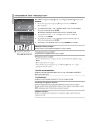 Страница 126