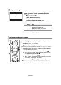 Страница 127