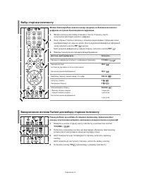Страница 128