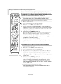 Страница 129