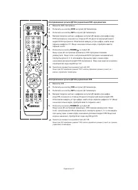 Страница 130