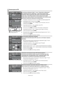 Страница 135