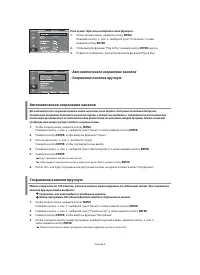 Страница 55