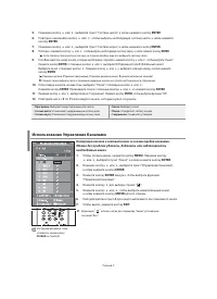 Страница 56