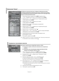 Страница 57