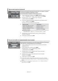 Страница 58