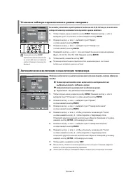 Страница 67