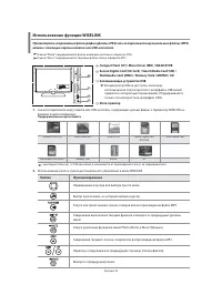 Страница 71