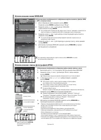 Страница 72