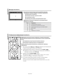 Страница 81