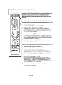 Страница 83