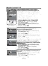 Страница 89