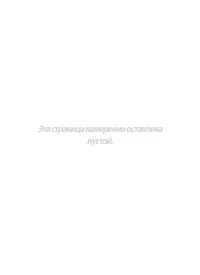 Страница 93