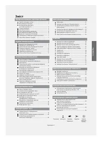 Страница 94
