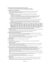 Страница 98