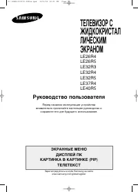 Страница 1