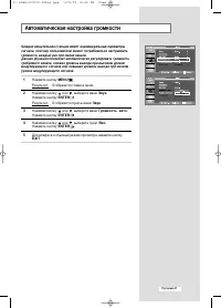 Страница 39