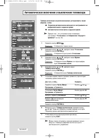 Страница 44