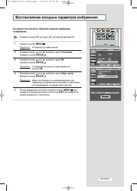 Страница 53