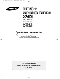 Страница 1