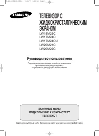 Страница 1