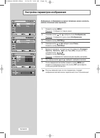 Страница 28