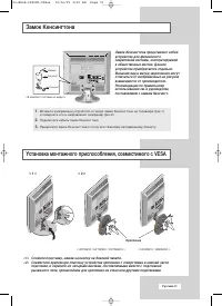 Страница 53