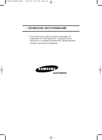 Страница 60
