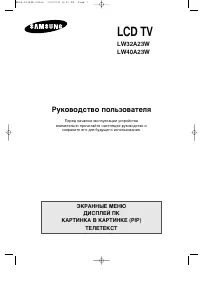 Страница 1