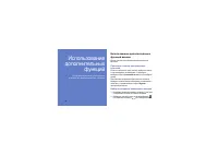 Страница 56