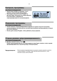 Страница 23