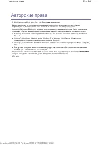 Страница 1