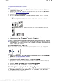 Страница 37