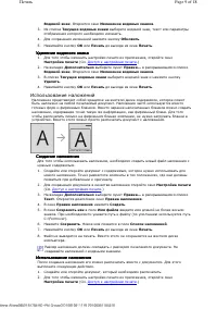 Страница 39