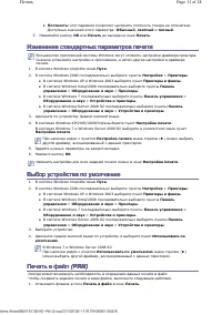 Страница 41